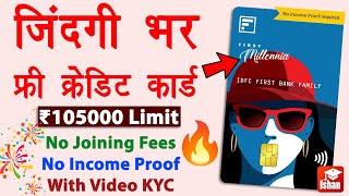 Best Lifetime Free Credit Card without Income Proof | idfc first bank credit card apply online