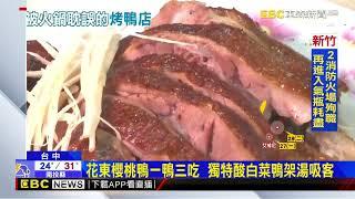 火鍋店「鴨霸海陸套餐」分量十足 客讚：CP值超高@newsebc