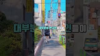 일본이민가면 한국이 천국인걸 느끼는 이유