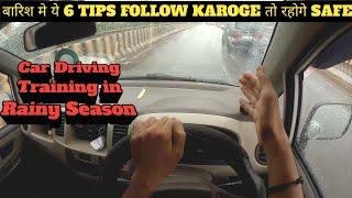 बारिश मे ये 6 TIPS FOLLOW करोगे तो सेफ रहोगे | CAR DRIVING TRAINING | SUNNY DRIVE ZONE