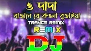 O_Dada_-(ও_দাদা)_-Dj_Trance_Mix_|_Dj_Dance_Mix_|_TikTok_Viral_Song_|_DJ_Bishowjit_Roy