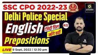 SSC CPO 2022 | English #22 | Prepositions  | Imp English MCQ's For SSC CPO | By Ravi Morya Sir