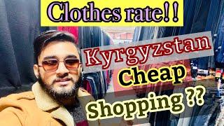 Shopping in Bishkek,Kyrgyzstan |  Cheap prices in Bishkek || vlog-31 || ABvlogs || 2021