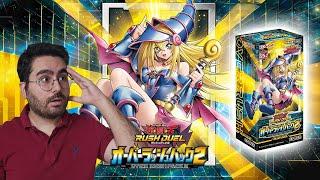 Yu-Gi-Oh! Over Rush 2 Unboxing | باز کردن اولین باکس راش دوئل یوگیو در ایران