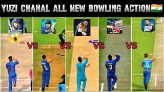 New Realistic Bowling Action of Yuzi chahal  | WCC2 VS RC20 VS DC24 VS RC24 VS SS pro | #cricket