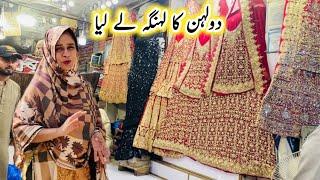 Dulhan Ka Lehenga Aur Makeup Le Liya Village Life Routine || Ayra Village