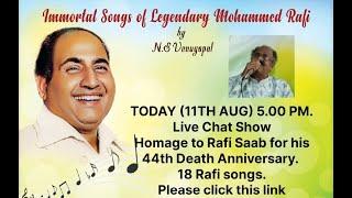 44TH DEATH ANNIVERSARY TRIBUTE TO RAFI SAAB BY N S.VENUGOPAL- 11.08.2024.