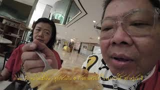 aroyyyyy aroy with Suk Chaun Gin @ Wang Tai Hotel, Surat Thani in 4K