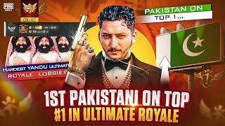 Pakistan On Top | Yandu Hardest Lobbies | Pubg Mobile | How Brand