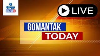 GOMANTAK TODAY BULLETIN LIVE | 15-07-2024 | GOA NEWS | GOA LATEST UPDATES | GOMANTAK TV