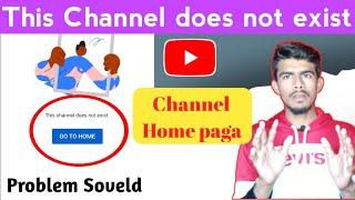 This Channel Does Not Exist I YouTube Fix This Channel does not exist Problem Soveld 2022