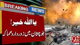 Sad Incident | Blast In Turbat | Breaking News | 92NewsHD