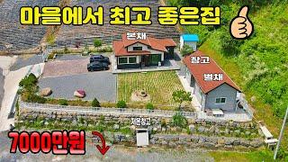 [NO. 330] 전원주택매매-7000만원인하한 별채 본채 아름다운주천강 멋진산 인접한 신축주택 명당부동산