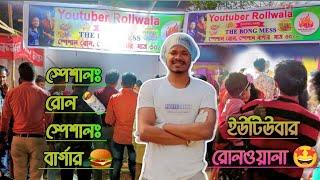 YouTuber Rollwala | Selling Roll for 48 hours | New experience as a Rollwala