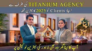 Apna Ghar by Titanium Agency | Ready to Move Homes on Installments in Lahore | Low Cost Project