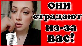  К НАМ ПРИШЛА НЕ РОССИЯ, К НАМ ПРИШЛИ ВЫ!!!