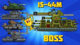 Битва стальных монстров с  BOSS IS-44m - Мультики про танки