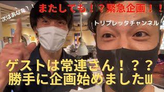 緊急企画『注文したピッツァがいつもの2倍の大きさだったら！？』