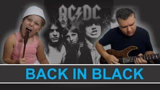 AC/DC - Back in Black - Electric Guitar Solo Cover by Marco Bitencourt (Participação especial)