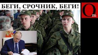 Мясу выезд запрещен! путин опустил железный занавес для мужкого населения рф