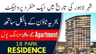 18 Park Residency | Swimming Pool with Appartment in Lahore