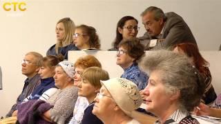 Университет для пожилых