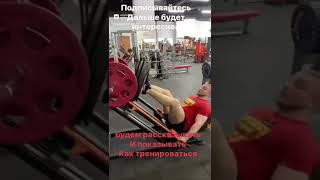 Тренируйся правильно