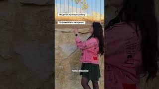 Как помочь своему супругу стать более мужественным?