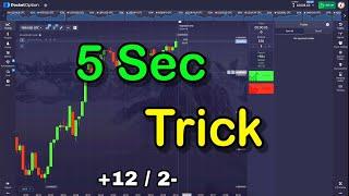 New 5 sec strategy , binary option 5 Sec expiry time strategy 99% results