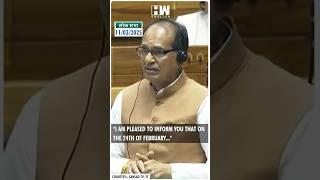 #Shorts | Shivraj Singh Chouhan praises PM Modi in Lok Sabha on PM Kisan Samman Nidhi | BJP | Farmer