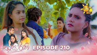 Sansarini - සංසාරිණී | Episode 210 | 2024 -01-01 | Hiru TV