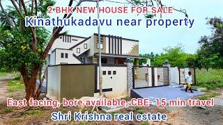 74) low budget new house for sale./ in kinathukadavu area/ 2 BHK / DTCP site