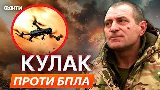 ВІДБИВ ворожий FPV голими руками ️ РУКОПАШНИЙ БІЙ з УДАРНИМ ДРОНОМ сержанта 118 ОМБр на ЗАПОРІЖЖІ