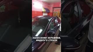 Детейлинг центр Авточас - качество это мы!