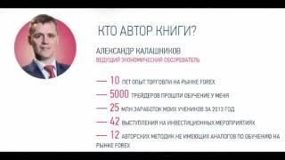 Правильный Мартингейл Для Бинарных Опционов [Мартингейл На Бинарных Опционах]