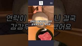 9년전 집나갔던 남편 병실에서 믿기 힘든 일이 생겼습니다  #이중생활 #이혼소송 #위자료 #인생역경