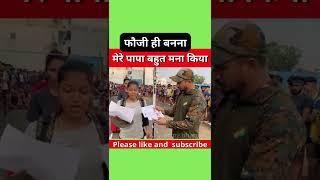 Girls Height Measurements | Army Job | Indian Army Height Measurement Girls