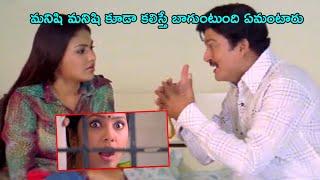 Rajendra Prasad Back To Back Movie Scenes | TFC Hit Scenes