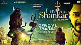 Luv You  Shankar: Official Trailer | Shreyas Talpade, Sanjay Mishra Tanishaa Mukerji Luv You Shankar