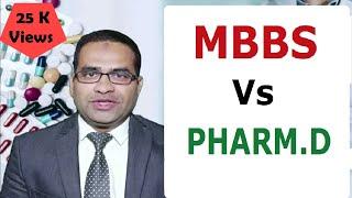 MBBS Vs Pharm #pharmdcourse #pharmdqualification #pharmd #mbbsandpharmdaresame #ispharmdadoctor