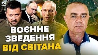 СВІТАН: РАПТОВО! SCALP вперше ЖАХНУВ ЗАВОД Путіна. Підірвали ТОП НПЗ РФ. У КУРСЬКУ мінус 1100 КНДР