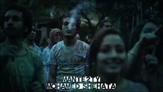 Mante2ty Mohamed Shehata - منطقتي محمد شحاتة