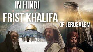 How Muslims Conquered Jerusalem(Baitul Muqaddas)|Christian Professor|Umar Series |HINDI DUB| Al Aqsa