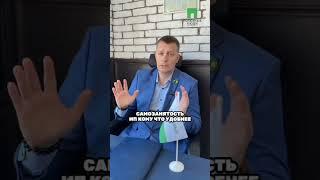 Мега важная новость ФЗ 522  Полезные Люди #полезныелюдисевастополь #полезнаясреда #полезныелюдирф