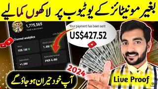 Without monetize earn on YouTube2024 | Without voice earn on YouTube | make money fast