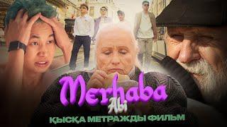 KAK BUDTO «Merhaba Abi» қысқа метражды фильм