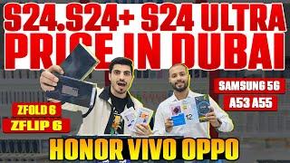 S24 Ultra price in dubai | z fold6 price dubai | S23 Ultra price Dubai|dubai mobile market|S24 ultra