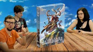 Настольная игра ВААЛЬБАРА ️ играем в простую семейную карточную игру