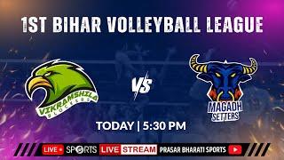 LIVE - 1st Bihar Volleyball League; Vikramshila Blockers vs Magadh Setters | Doordarshan Sports