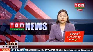 LIVE | TOM TV 8:00 PM MANIPURI NEWS, 10 AUG 2024